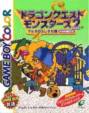 GAME BOY - DRAGON QUEST MONSTERS