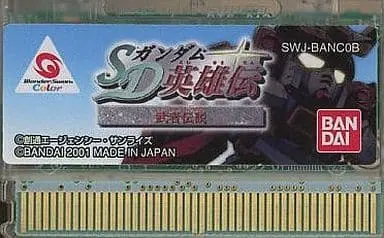 WonderSwan - GUNDAM series