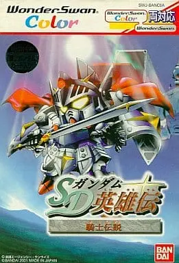 WonderSwan - GUNDAM series