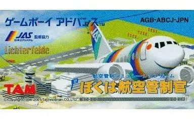 GAME BOY ADVANCE - Boku wa Kuko Kanseikan Airport Hero (I am an Air Traffic Controller AIRPORT HERO)
