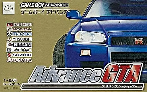 GAME BOY ADVANCE - Advance GTA
