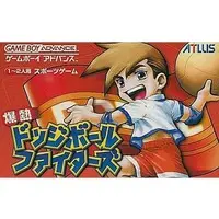 GAME BOY ADVANCE - Bakunetsu Dodge Ball Fighters
