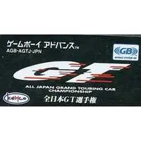 GAME BOY ADVANCE - Japan GT Championship