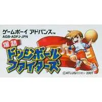 GAME BOY ADVANCE - Bakunetsu Dodge Ball Fighters - No Box No Manual