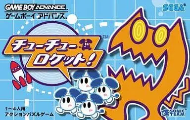 GAME BOY ADVANCE - ChuChu Rocket!