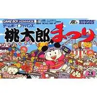 GAME BOY ADVANCE - Momotaro Matsuri