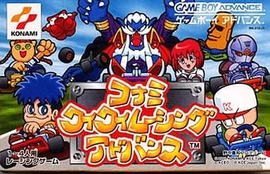 GAME BOY ADVANCE - Konami Krazy Racers