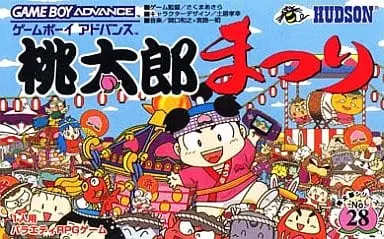 GAME BOY ADVANCE - Momotaro Matsuri