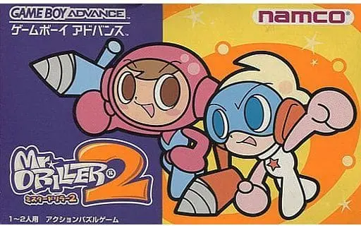 GAME BOY ADVANCE - Mr. Driller