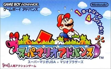 GAME BOY ADVANCE - Super Mario Advance