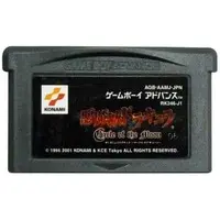 GAME BOY ADVANCE - Akumajou Dracula (Castlevania)