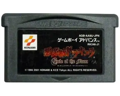 GAME BOY ADVANCE - Akumajou Dracula (Castlevania)