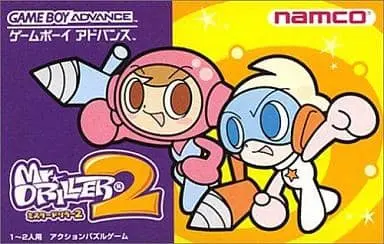 GAME BOY ADVANCE - Mr. Driller