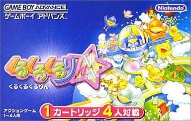 GAME BOY ADVANCE - Kuru Kuru Kururin Series