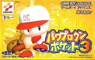 GAME BOY ADVANCE - PAWAPUROKUN POCKET