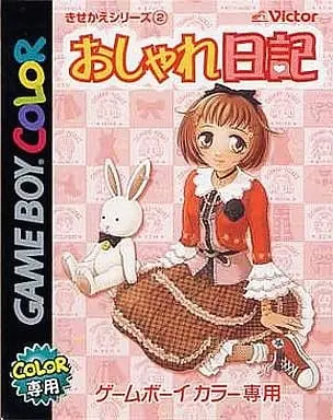 GAME BOY - Kisekae Series