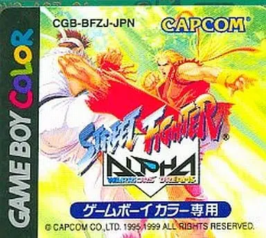 GAME BOY - STREET FIGHTER