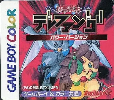 GAME BOY - Keitai Denjuu Telefang