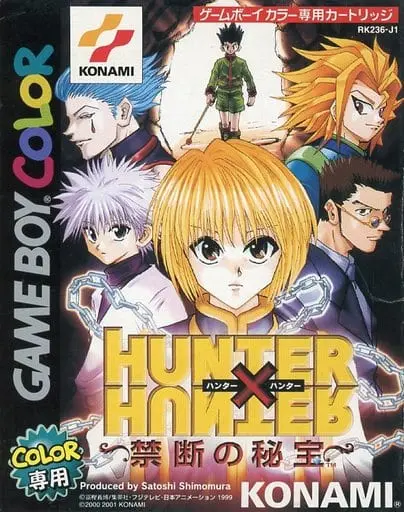 GAME BOY - HUNTER×HUNTER