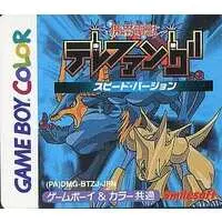 GAME BOY - Keitai Denjuu Telefang