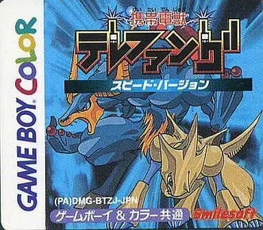 GAME BOY - Keitai Denjuu Telefang