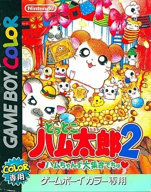 GAME BOY - Tottoko Hamutarou