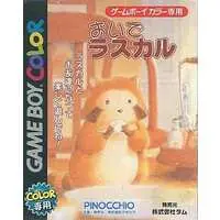 GAME BOY - Oide Rascal