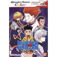 WonderSwan - HUNTER×HUNTER