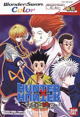 WonderSwan - HUNTER×HUNTER