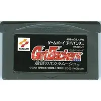 GAME BOY ADVANCE - GetBackers