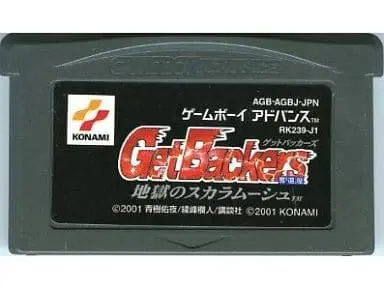 GAME BOY ADVANCE - GetBackers