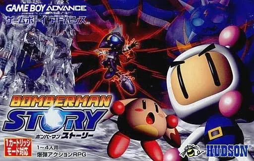 GAME BOY ADVANCE - Bomberman Series