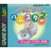 GAME BOY - Nakayoshi Pet Series