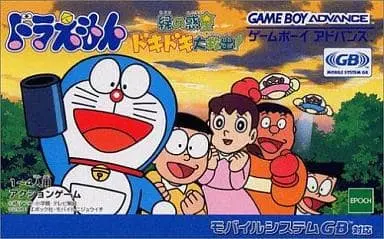 GAME BOY ADVANCE - Doraemon