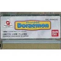 WonderSwan - Doraemon