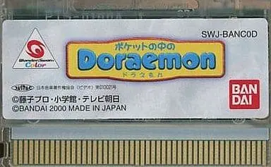 WonderSwan - Doraemon