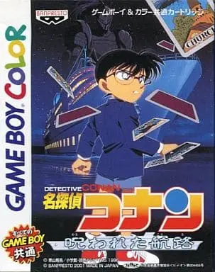 GAME BOY - Meitantei Conan (Detective Conan)