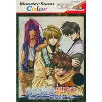 WonderSwan - Saiyuki (Minekura Kazuya)