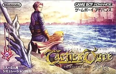 GAME BOY ADVANCE - Tactics Ogre