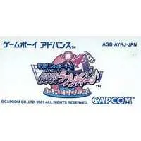 GAME BOY ADVANCE - Yuushun Rhapsody - No Box No Manual