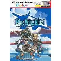 WonderSwan - Blue Wing Blitz