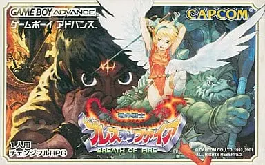 GAME BOY ADVANCE - Breath of Fire