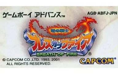 GAME BOY ADVANCE - Breath of Fire