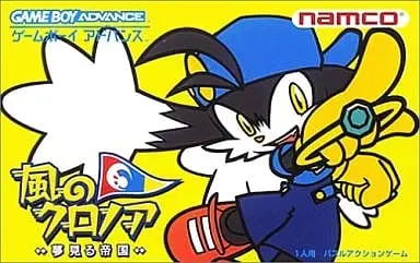 GAME BOY ADVANCE - Klonoa