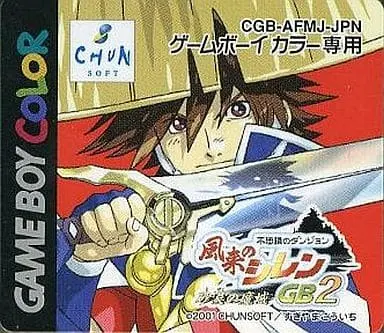 GAME BOY - Fuurai no Shiren (Mystery Dungeon: Shiren the Wanderer)