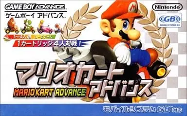 GAME BOY ADVANCE - MARIO KART Series