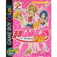 GAME BOY - Super GALS! Kotobuki Ran