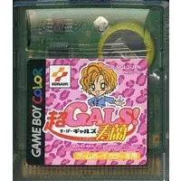 GAME BOY - Super GALS! Kotobuki Ran - No Box No Manual
