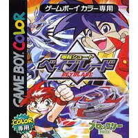 GAME BOY - BEYBLADE