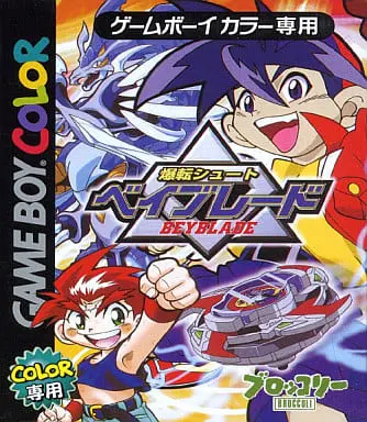 GAME BOY - BEYBLADE